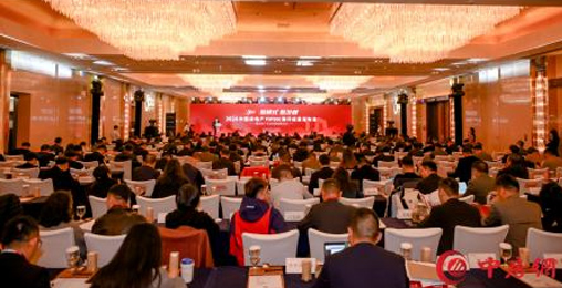 超低能耗項(xiàng)目配套品牌第一！2024房地產(chǎn)TOP500測(cè)評(píng)成果發(fā)布，創(chuàng)能股份榮獲三大獎(jiǎng)項(xiàng)！