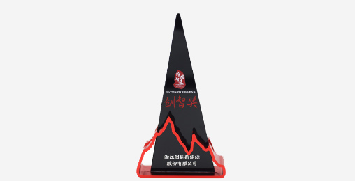 創(chuàng)能股份憑借[創(chuàng)新一級(jí)節(jié)能產(chǎn)品]，榮獲2022中國冷暖智造“創(chuàng)智獎(jiǎng)”