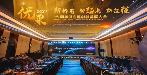 創(chuàng)思路，謀發(fā)展——?jiǎng)?chuàng)能股份斬獲“金采獎(jiǎng)”兩大獎(jiǎng)項(xiàng)
