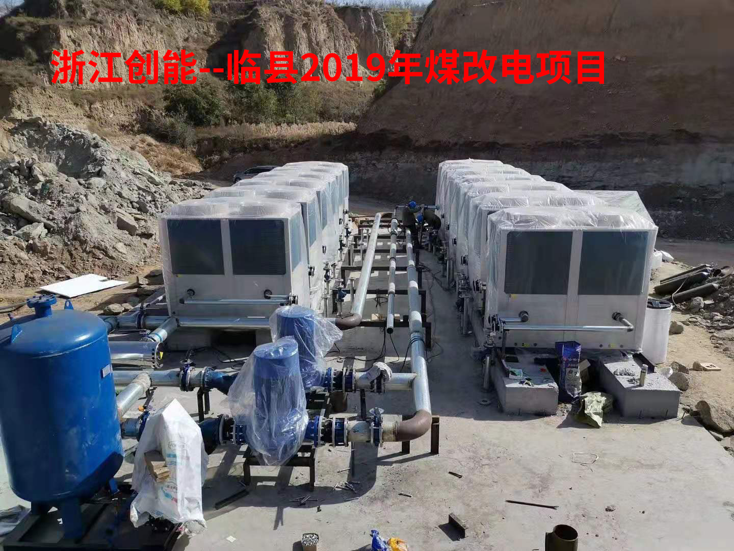 國際能源署：凈零排放場(chǎng)景下，2030年全球每年要裝6千萬臺(tái)熱泵
